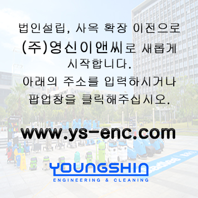 도메인주소변경팝업.jpg